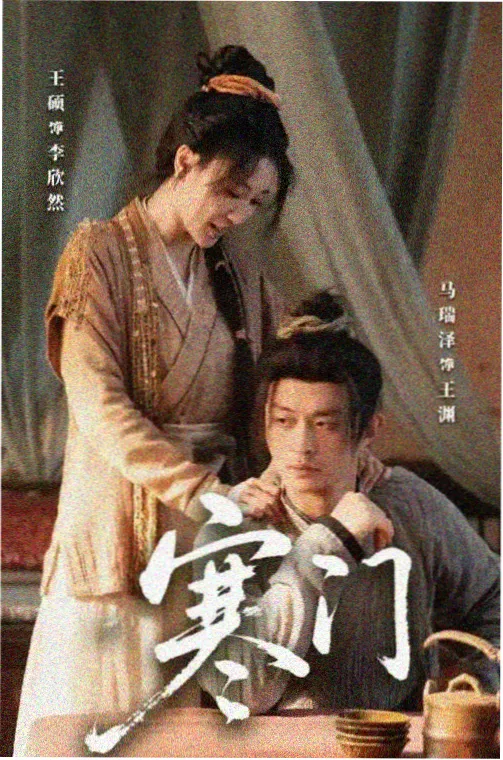 寂静的证词 韩国悬疑剧免费大片在线观看