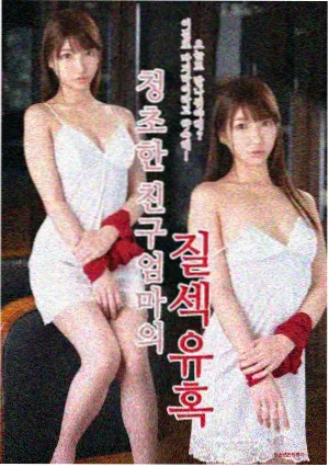 财阀家的料理人 韩剧TV免费观看
